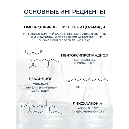 Eucerin Atopi Control Крем успокаивающий для взрослых детей и младенцев 40 мл 1 шт