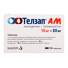 Купить Телзап АМ таблетки 10 мг+80 мг 56 шт цена