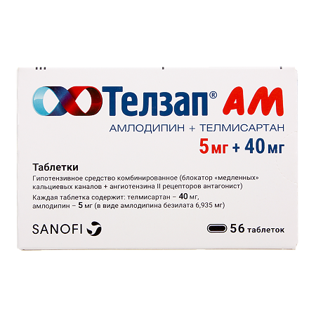Телзап АМ таблетки 5 мг+40 мг  56 шт