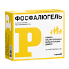Фосфалюгель гель для приема внутрь саше 20 шт