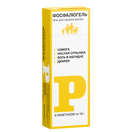 Фосфалюгель гель для приема внутрь стики 6 шт