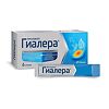 Гиалера жидкость в стик-пакетах по 15 мл 6 шт