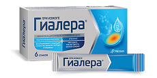 Купить Гиалера жидкость в стик-пакетах по 15 мл 6 шт цена