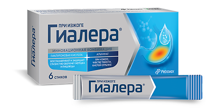 Гиалера жидкость в стик-пакетах по 15 мл 6 шт