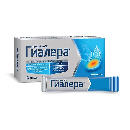 Гиалера жидкость в стик-пакетах по 15 мл 6 шт