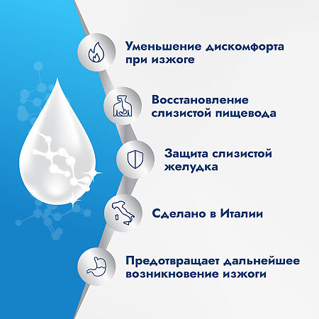 Гиалера жидкость в стик-пакетах по 15 мл 6 шт