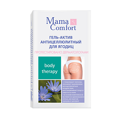 Купить Mama Comfort Гель-актив антицеллюлитный для ягодиц 100 г 1 шт цена