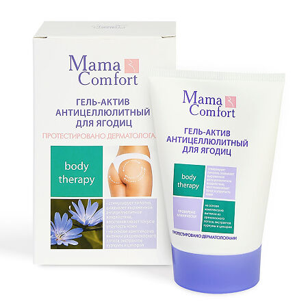 Mama Comfort Гель-актив антицеллюлитный для ягодиц 100 г 1 шт