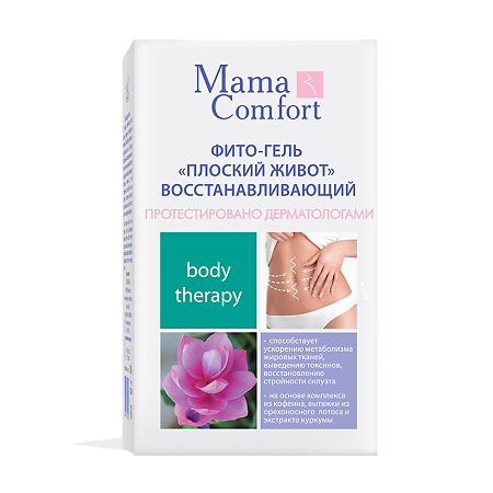 Mama Comfort Фито-гель Плоский живот восстанавливающий 100 г 1 шт