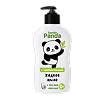 Banda Panda Детское жидкое мыло с маслом Авокадо 250 мл 1 шт