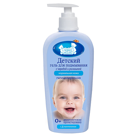 Изображение товара Наша Мама Гель для подмывания младенцев 250 мл без мыла и красителей