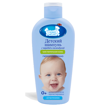 Изображение товара Наша Мама Детский шампунь Череда и Календула 250 мл для чувствительной кожи