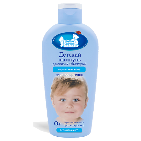 Изображение товара Детский шампунь Наша Мама ромашка и календула 250 мл безопасный гипоаллергенный
