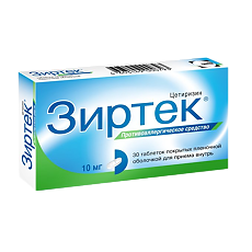 Купить Зиртек таблетки покрыт.плен.об. 10 мг 30 шт цена