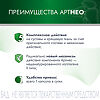 Артнео / Artneo капсулы массой 585 мг 30 шт