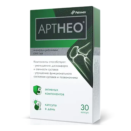 Артнео / Artneo капсулы массой 585 мг 30 шт