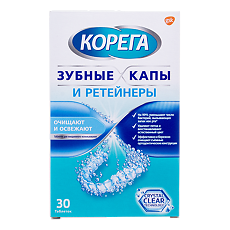 Купить Корега Зубные капы и Ретейнеры таблетки для очищения 30 шт цена