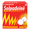 Солпадеин Фаст таблетки растворимые 65 мг+500 мг 24 шт