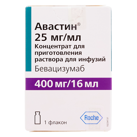 Авастин концентрат д/приг раствора для инфузий 400 мг/16 мл фл 1 шт