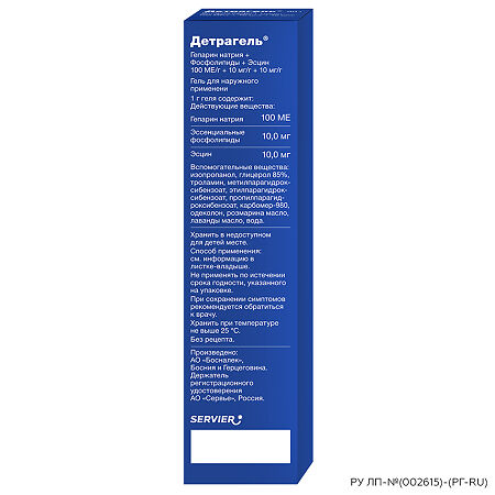 Детрагель гель для наружного применения 100 ме/г+10 мг/г+10 мг/г туба 80 г 1 шт