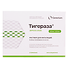 Тигераза раствор для ингаляций 2,5 мг/2,5 мл  2,5 мл 6 шт
