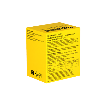 Фертифолин порошок растворимый пакетики-стики 1,08 г 30 шт