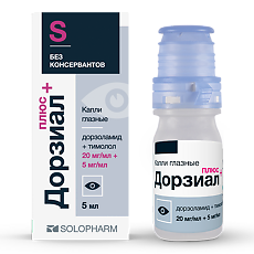 Купить Дорзиал плюс капли глазные 20 мг/мл+5 мг/мл 5 мл 1 шт цена