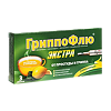 ГриппоФлю Экстра от простуды и гриппа порошок д/приг раствора для приема внутрь 13 г лимон пак 3 шт