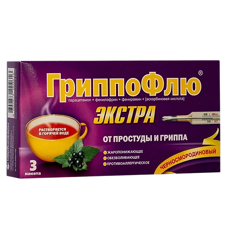 ГриппоФлю Экстра от простуды и гриппа порошок д/приг раствора для приема внутрь 13 г смородина пак 3 шт