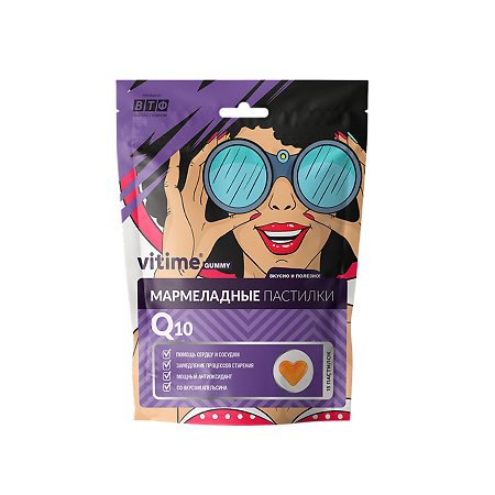 Изображение товара Vitime Gummy Q10 Мармеладные жевательные пастилки с витамином Е и коэнзимом Q10