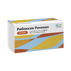 Купить Рибоксин Реневал таблетки покрыт.плен.об. 200 мг 50 шт цена