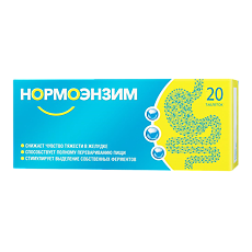 Купить Нормоэнзим таблетки кишечнорастворимые покрыт.плен.об. 20 шт цена