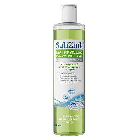 Изображение товара Мицеллярная вода SALIZINK для жирной и комбинированной кожи 315 мл