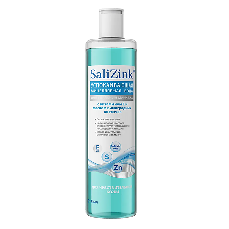 Изображение товара Салицинк Мицеллярная вода для чувствительной кожи 315 мл 1 шт