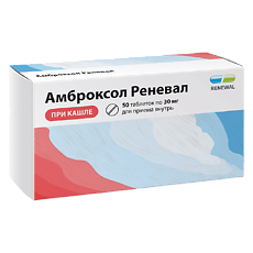 Купить Амброксол Реневал таблетки 30 мг 50 шт цена