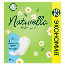 Купить Naturella Прокладки ежедневные Ромашка Лайт 52 шт цена