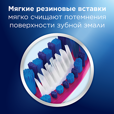 Oral-B Зубная щетка 3D White Luxe Pro-Expert Whitening средней жесткости 1 шт