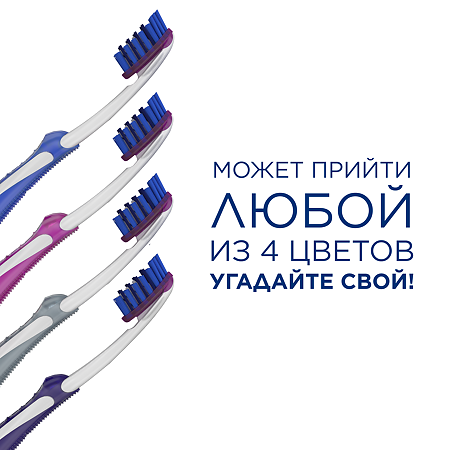 Oral-B Зубная щетка 3D White Luxe Pro-Expert Whitening средней жесткости 1 шт
