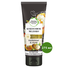 Купить Herbal Essences Бальзам-ополаскиватель Кокосовое молоко 275 мл 1 шт цена