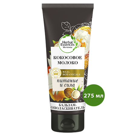 Изображение товара Herbal Essences Бальзам-ополаскиватель Кокосовое молоко 275 мл 1 шт