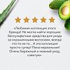 Herbal Essences Бальзам-ополаскиватель без сульфатов Алоэ + масло Авокадо, 275 мл 1 шт