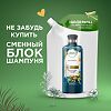 Herbal Essences Шампунь Марокканское аргановое масло многоразовая алюм. уп., 430 мл 1 шт