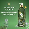 Herbal Essences Шампунь Марокканское аргановое масло см/б, 480 мл 1 шт
