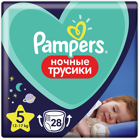 Трусики-подгузники Памперс (Pampers) Pants 12-17 кг ночные р.5 28 шт