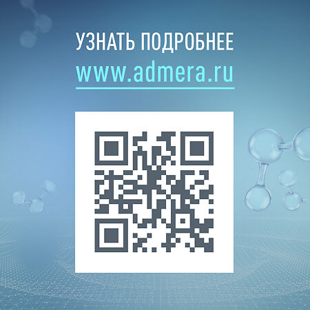 Адмера крем комплексный уход за кожей с атопическим дерматитом 0+ 150 мл 1 шт