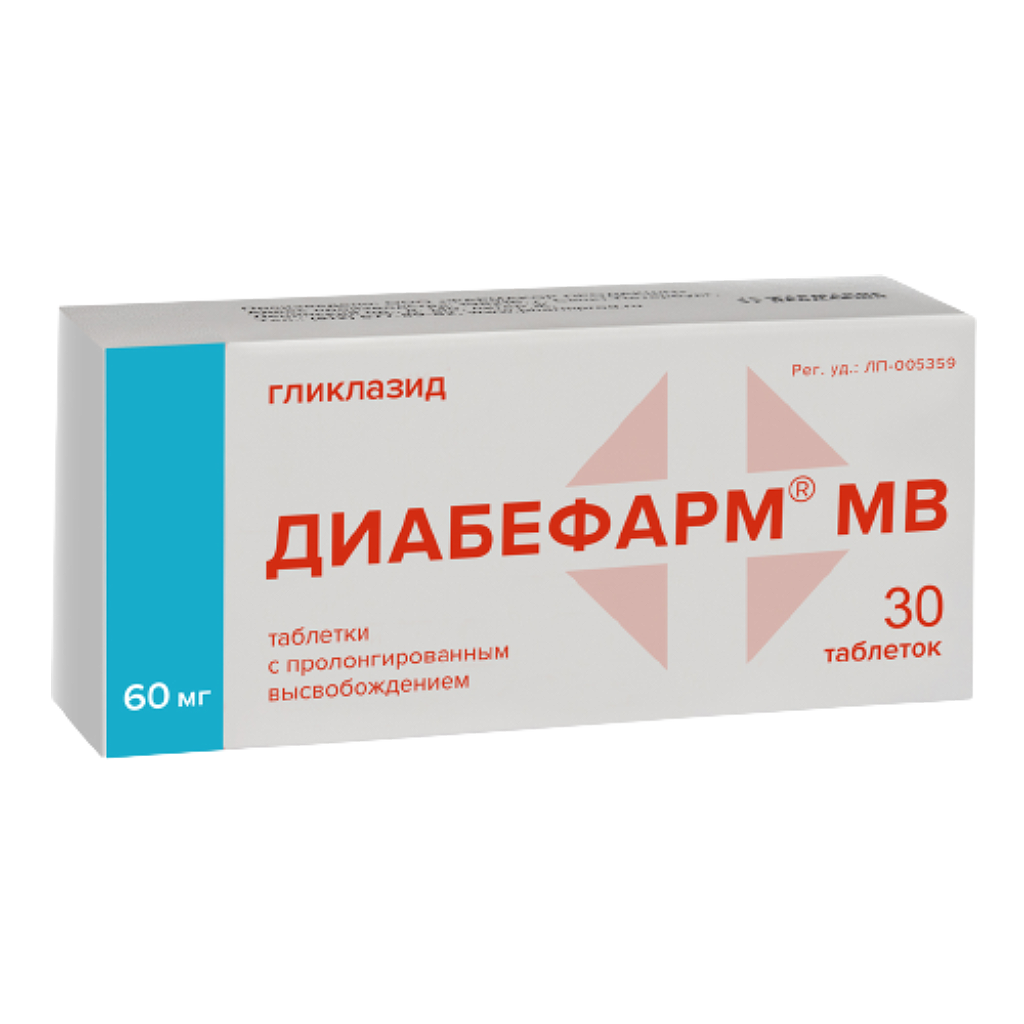 Диабефарм МВ, таблетки с модифицированным высвобождением 60 мг 30 шт .