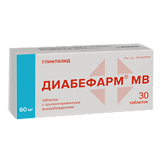 Купить Диабефарм МВ цена