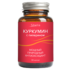 Купить Sibella Куркумин природный антиоксидант капсулы по 0,3 г банка 60 шт цена
