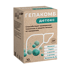 Купить Гепакомб Детокс пакеты массой 6 г 10 шт цена
