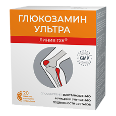Купить Глюкозамин Ультра с апельсиновым вкусом пакеты по 2,5 г 20 шт цена